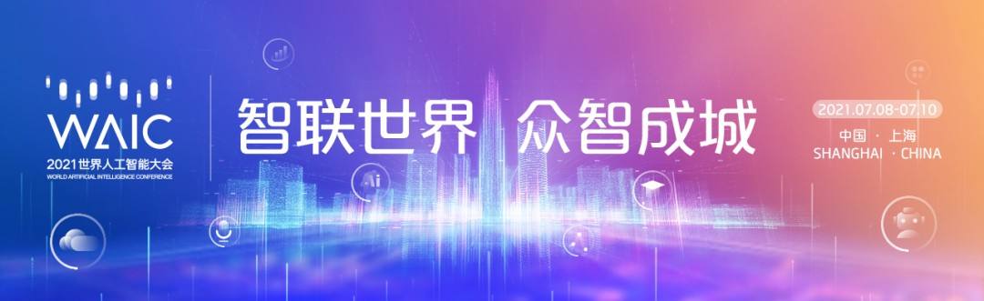 {易七娛樂註冊}(哈工智能公司简介)
