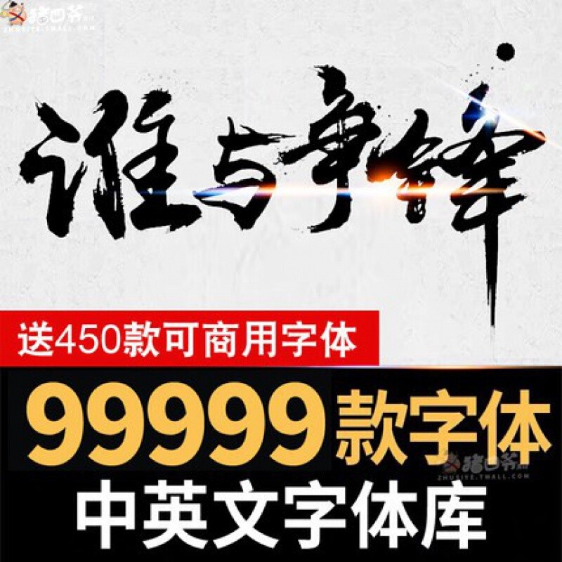 {易七娛樂老虎機}(字体下载app)