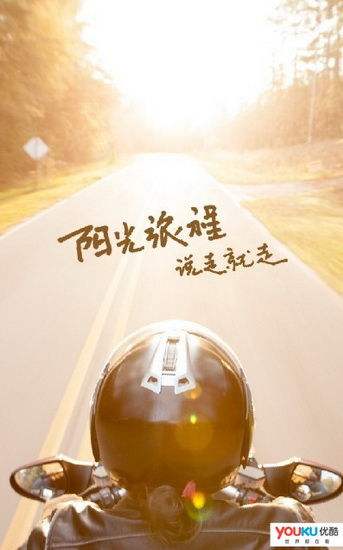 {易七娛樂老虎機}(旅程尽头)