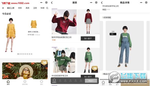{易七娛樂老虎機}(有没有专门教人穿搭的)